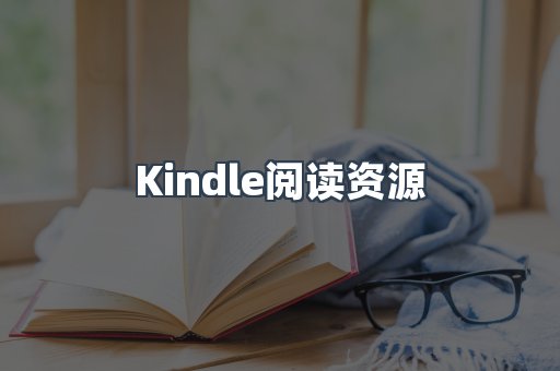 外文电子书系列