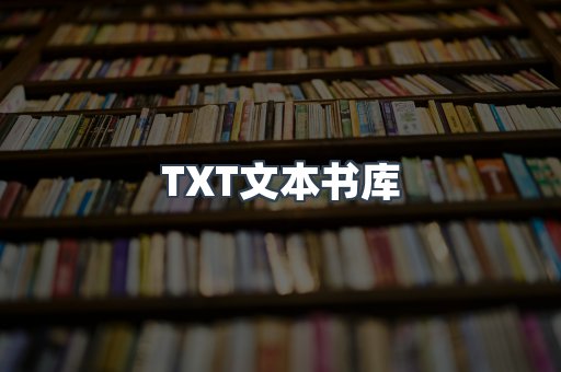 MOBI电子书