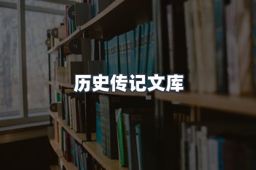 EPUB电子书