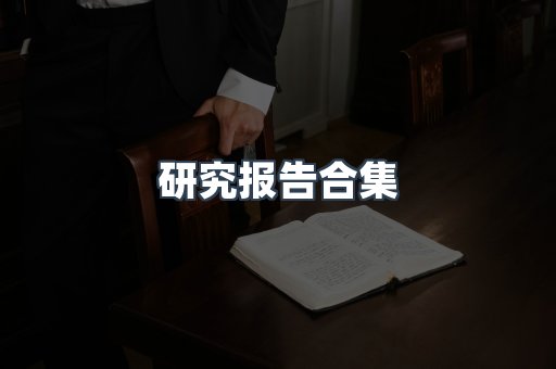海外电子书