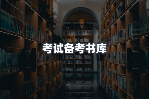 PDF电子书下载